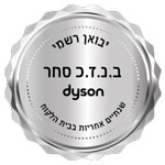 ב.נ.ז.כ