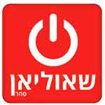 שאוליאן סחר