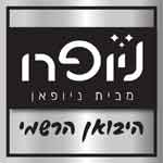 ניופרו